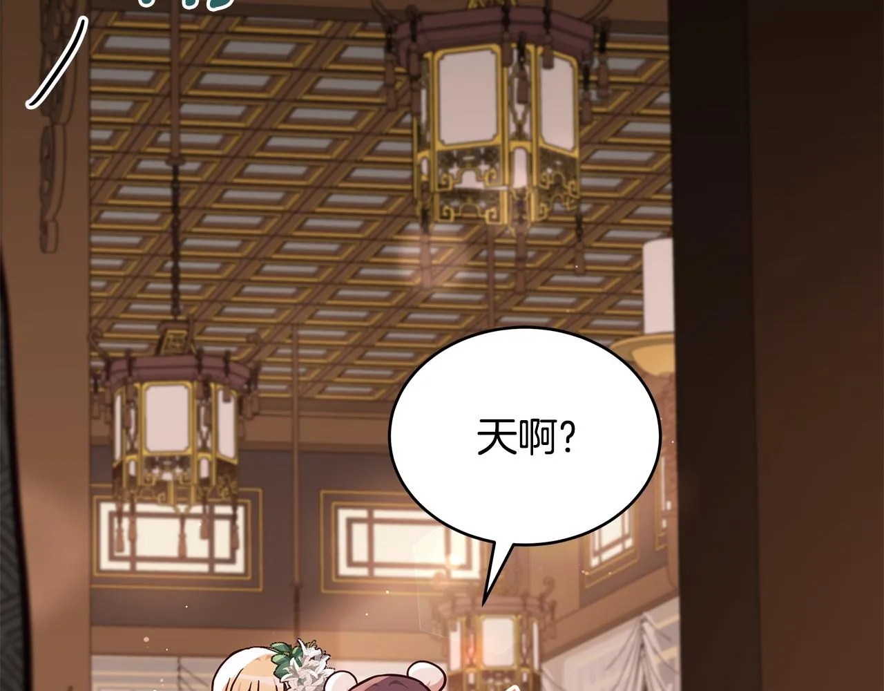 第140话 暗杀警告 第212页