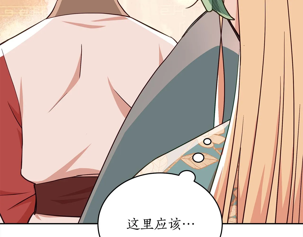 第140话 暗杀警告 第217页