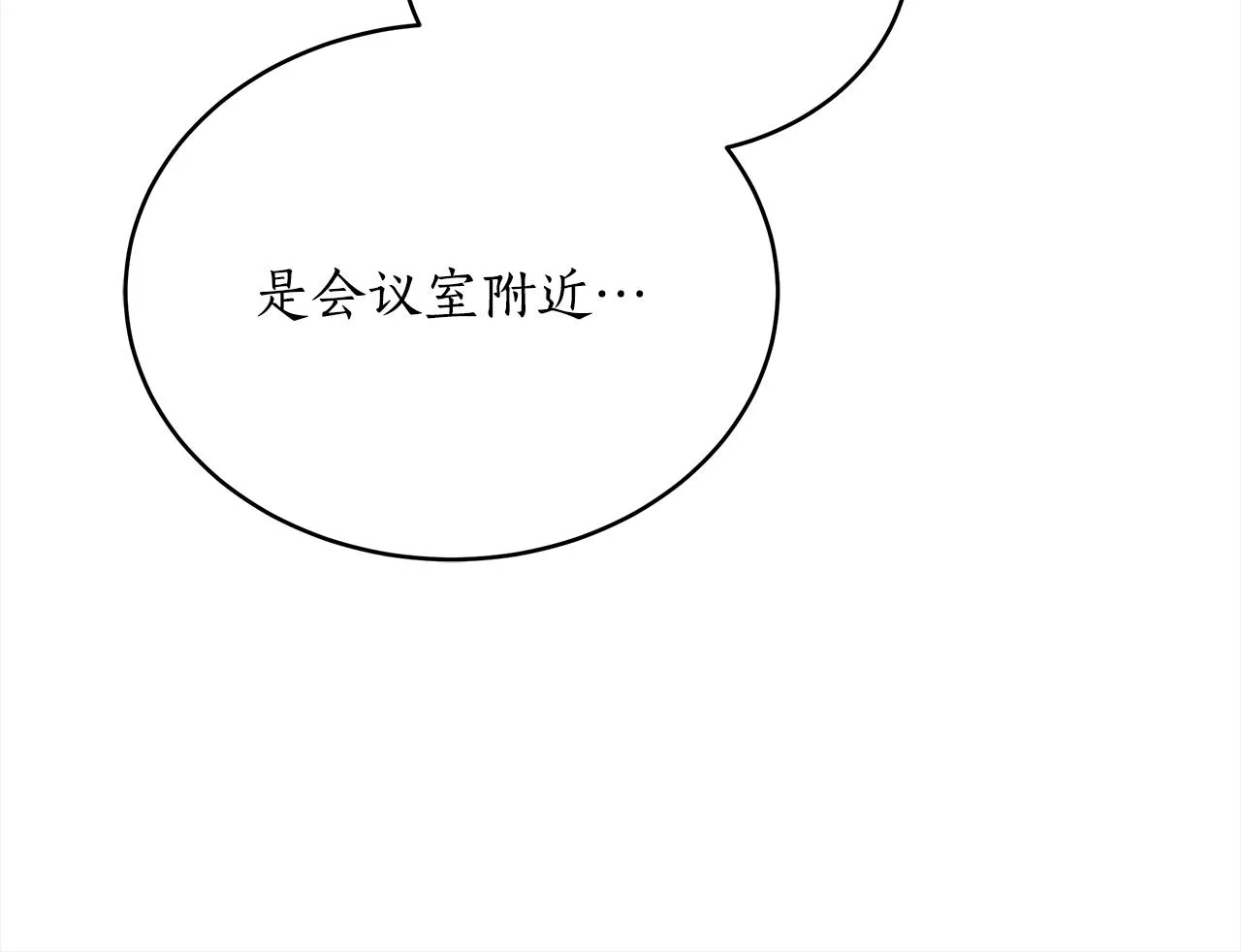 第140话 暗杀警告 第218页