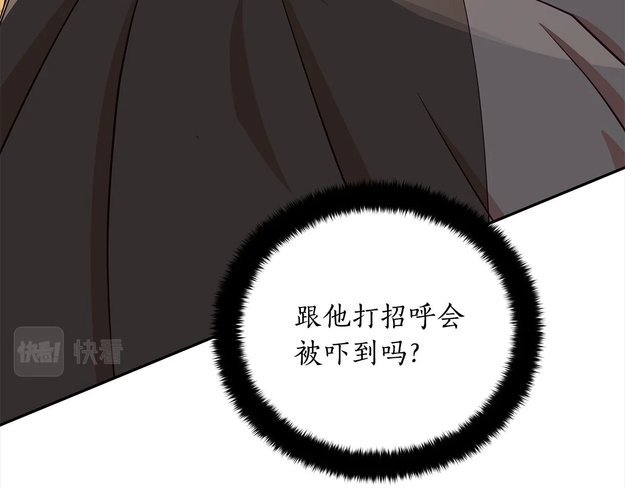 第140话 暗杀警告 第222页