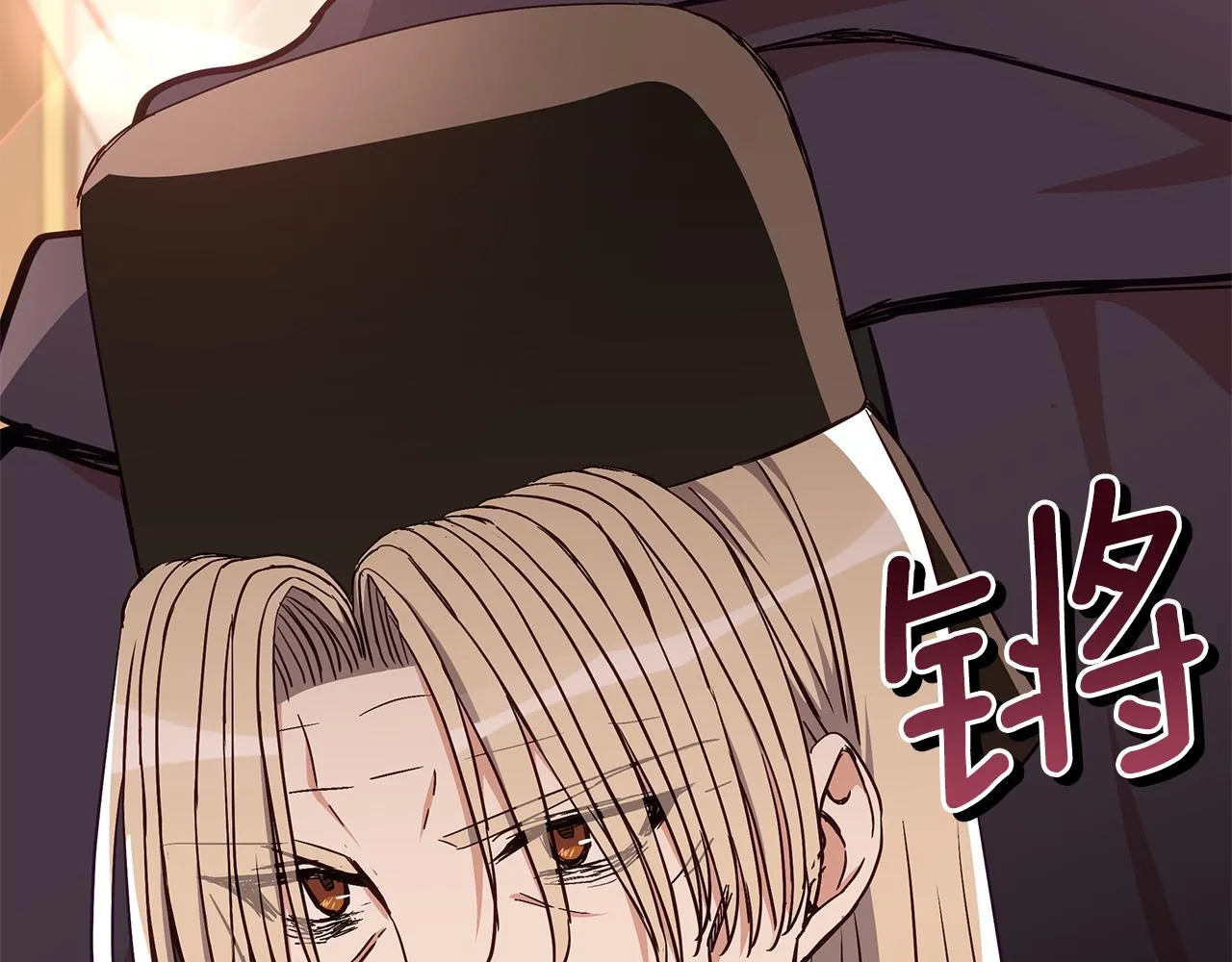 第140话 暗杀警告 第225页