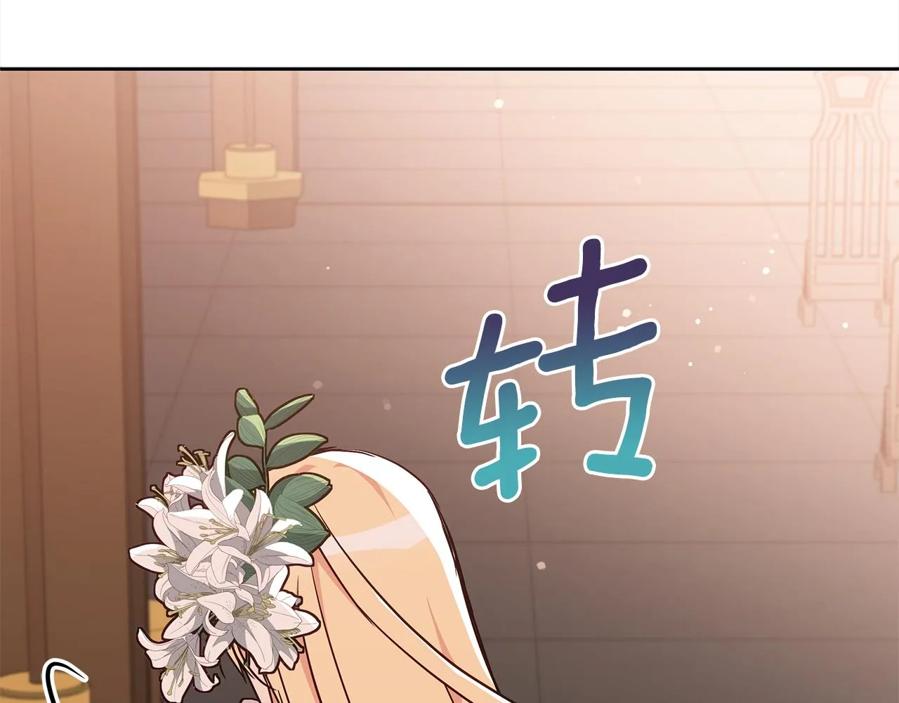 第140话 暗杀警告 第234页