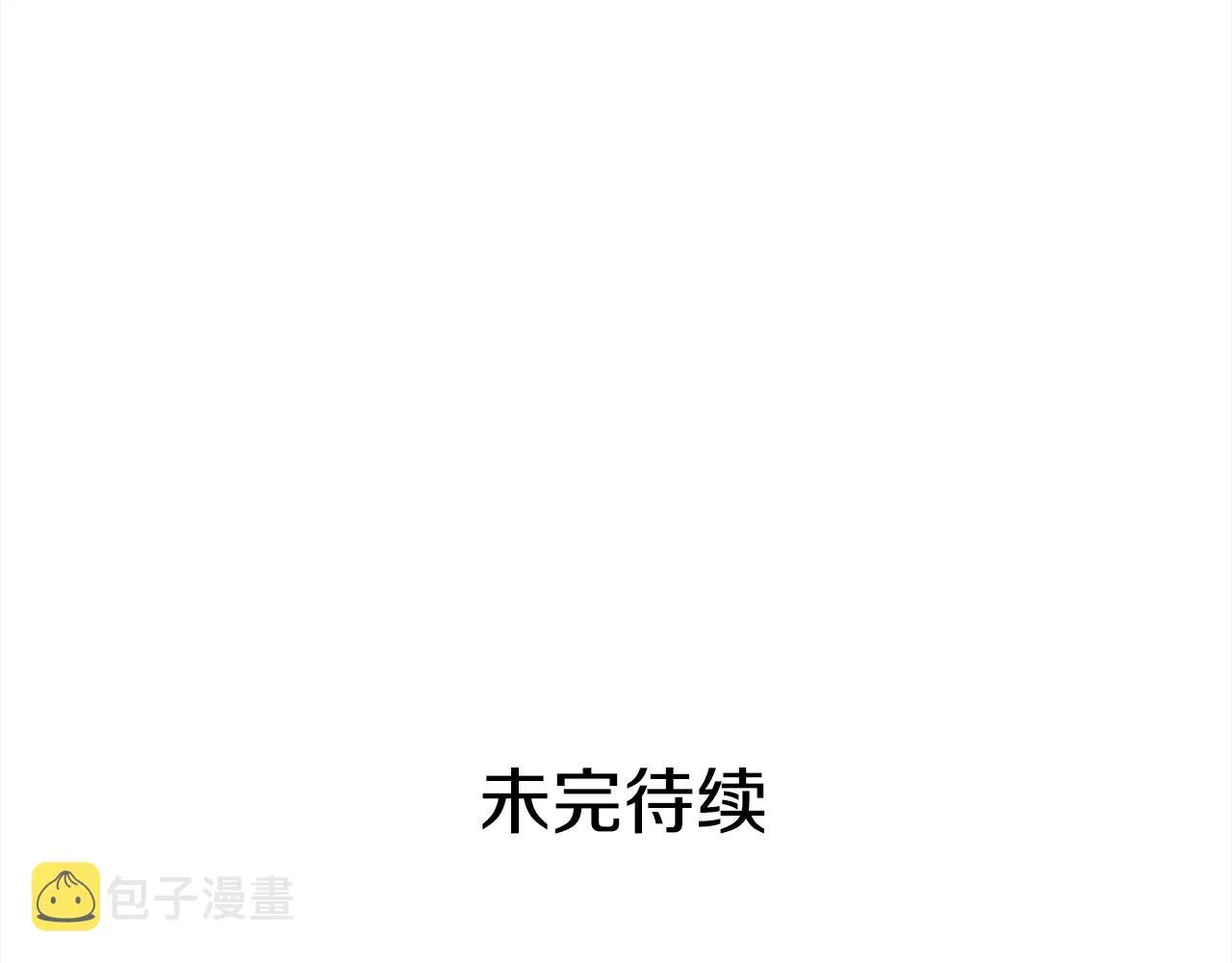 第140话 暗杀警告 第254页