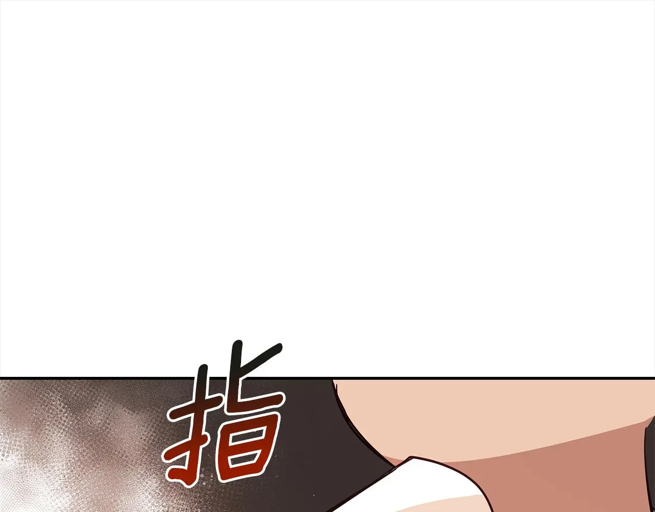 第142话 投怀送抱 第179页