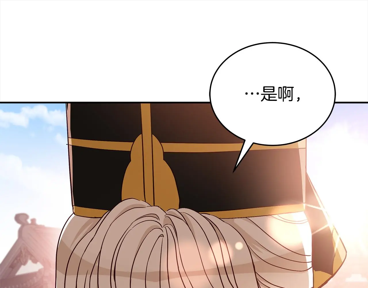 第142话 投怀送抱 第218页