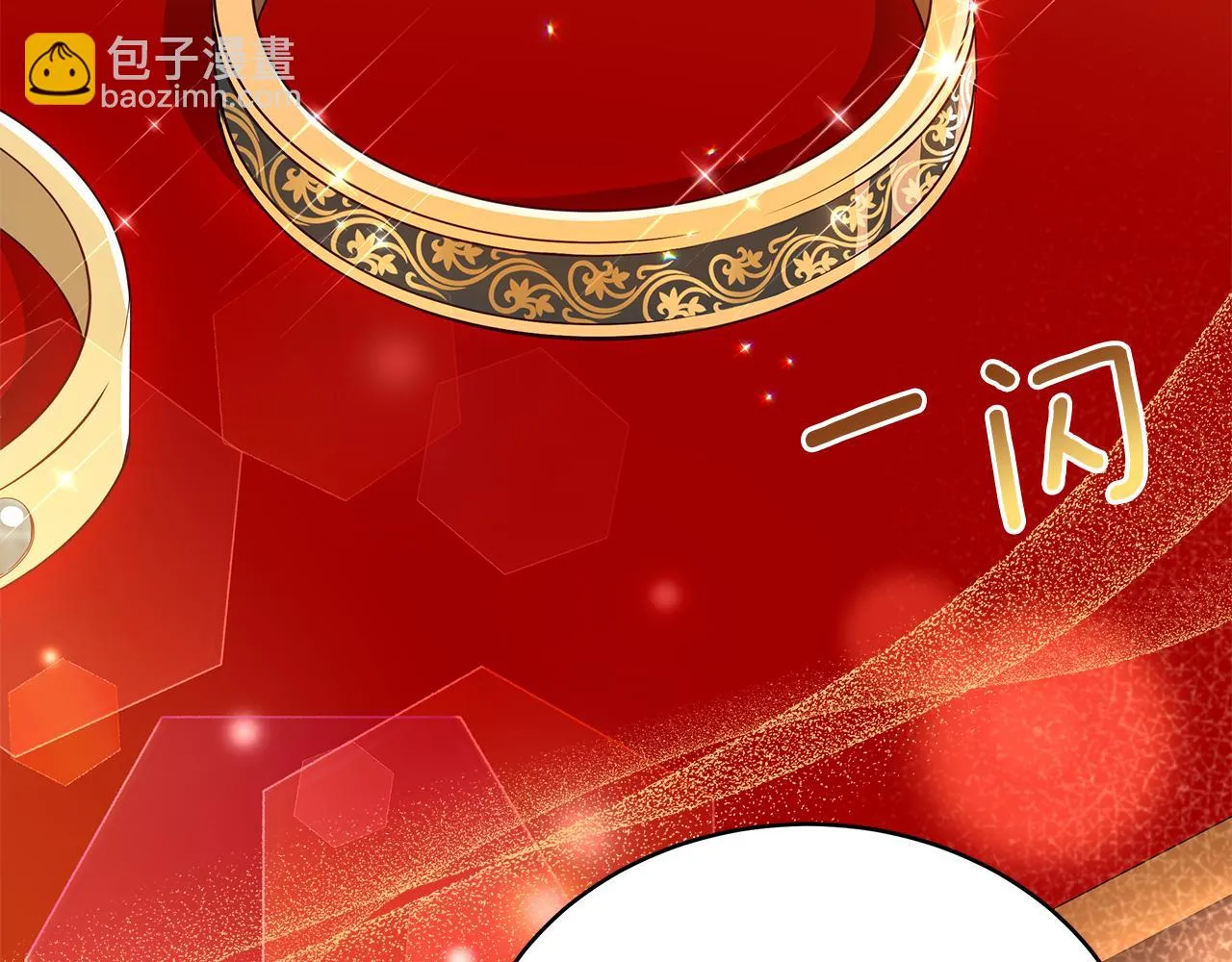 第144话 抢手的巴安 第22页