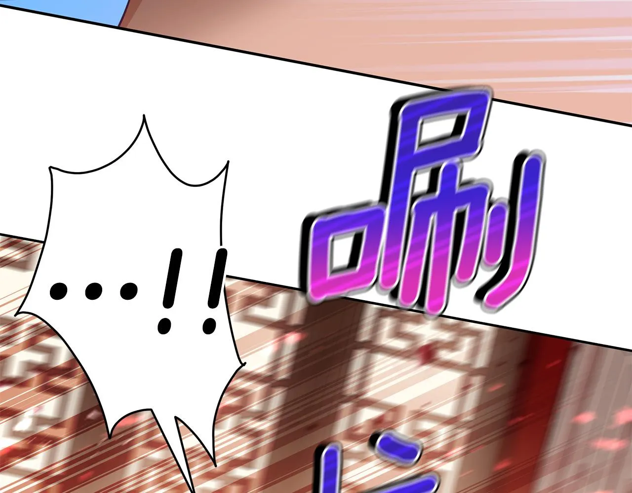 第144话 抢手的巴安 第43页