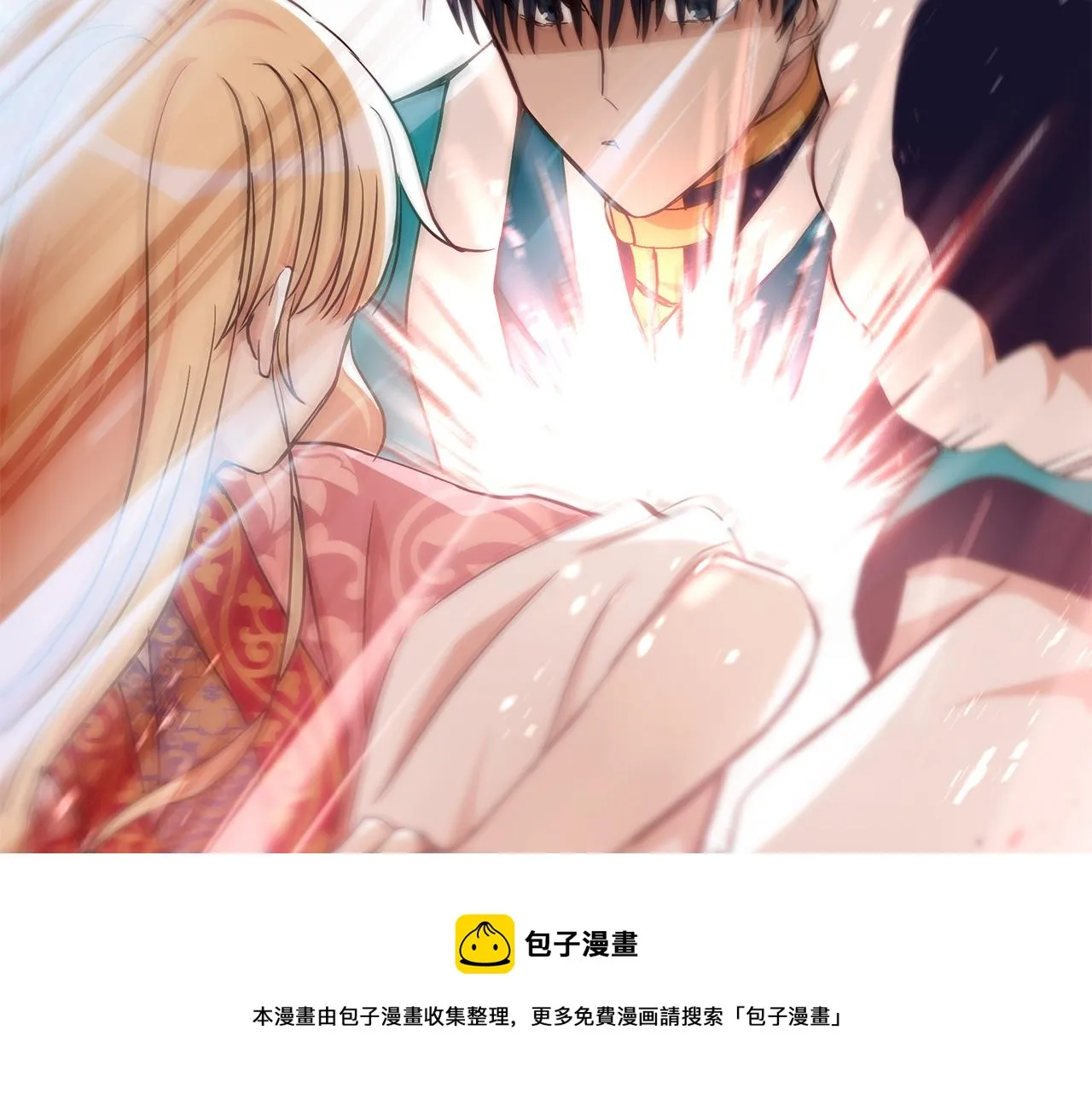 第144话 抢手的巴安 第50页