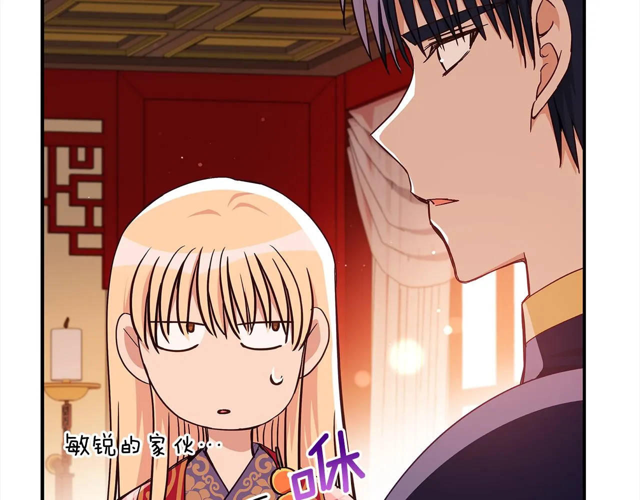 第144话 抢手的巴安 第92页