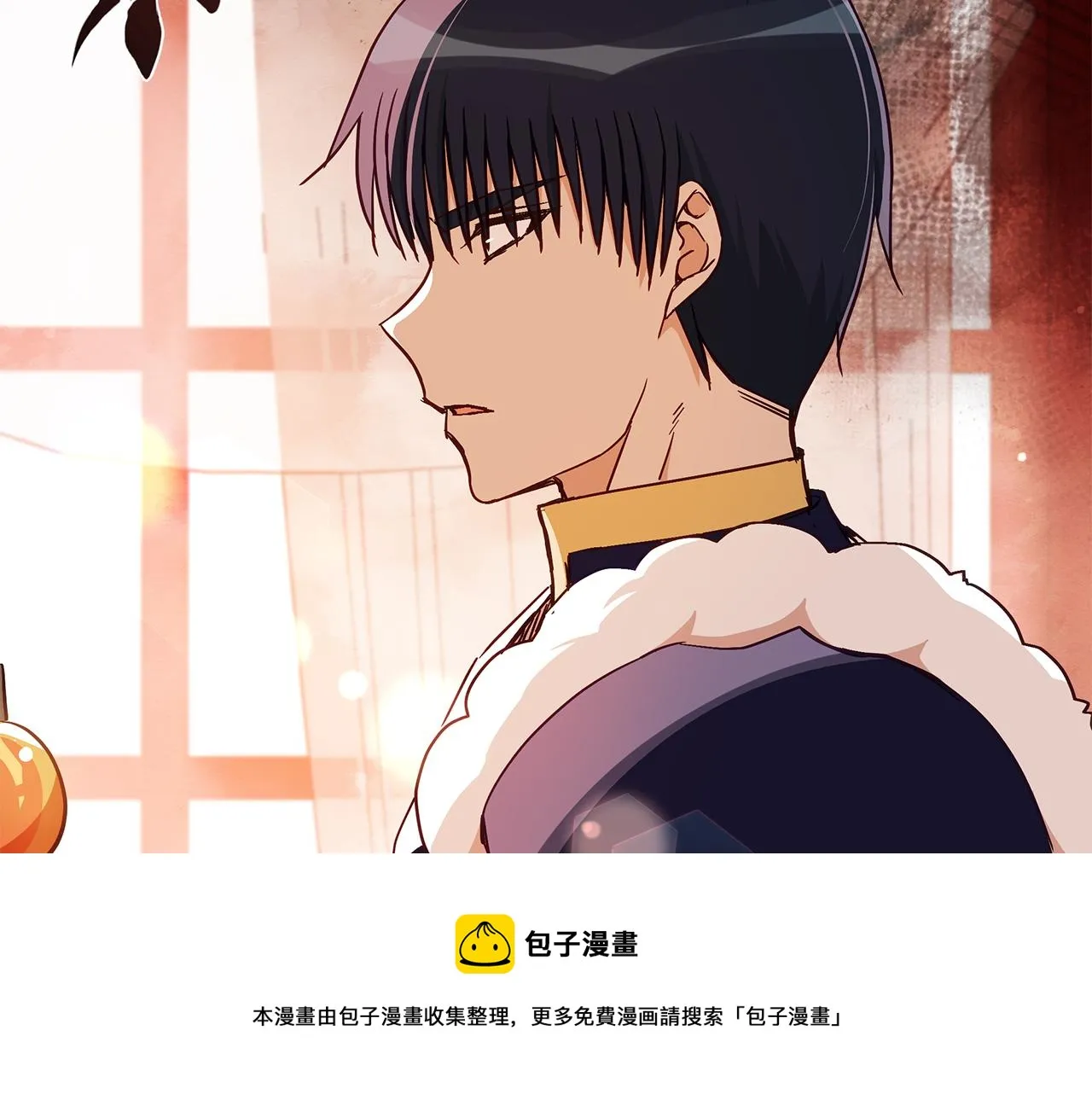 第144话 抢手的巴安 第99页