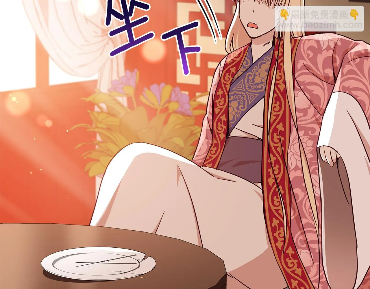 第144话 抢手的巴安 第109页
