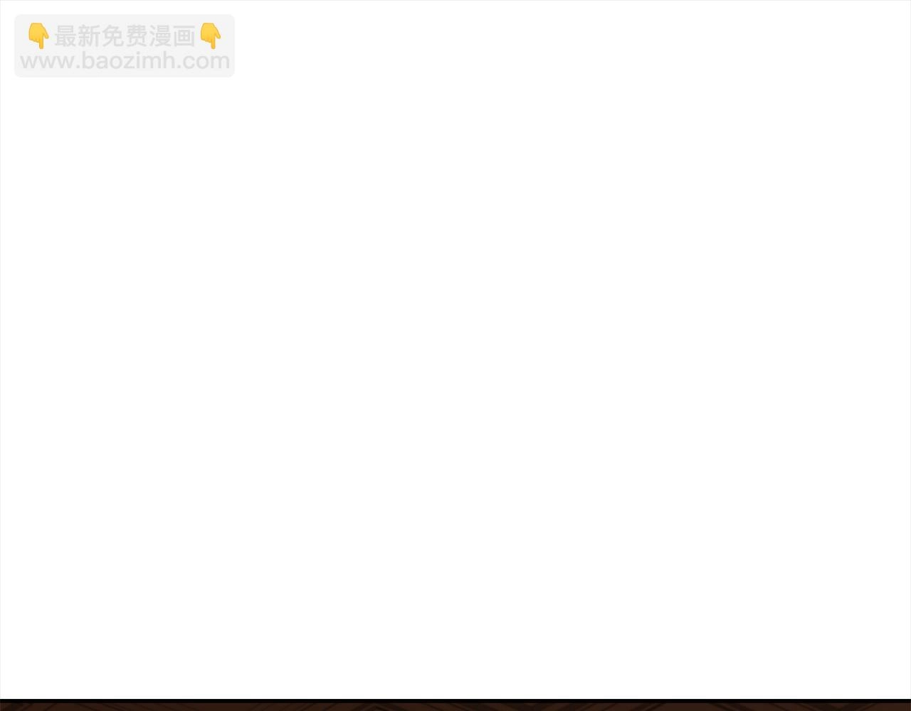 第144话 抢手的巴安 第153页