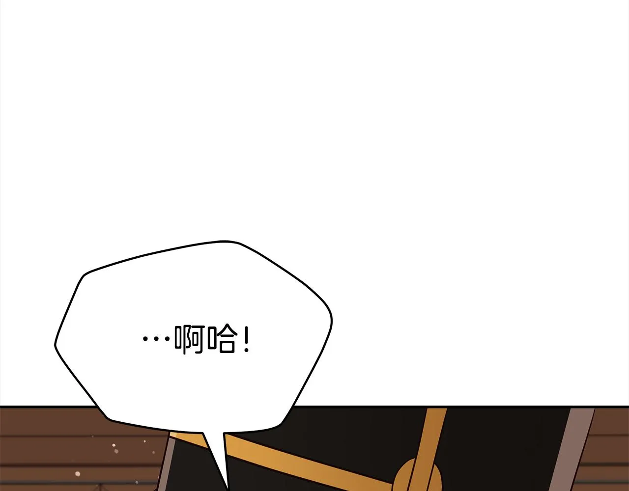 第144话 抢手的巴安 第165页