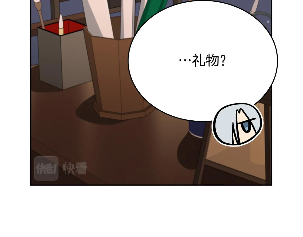 第144话 抢手的巴安 第183页