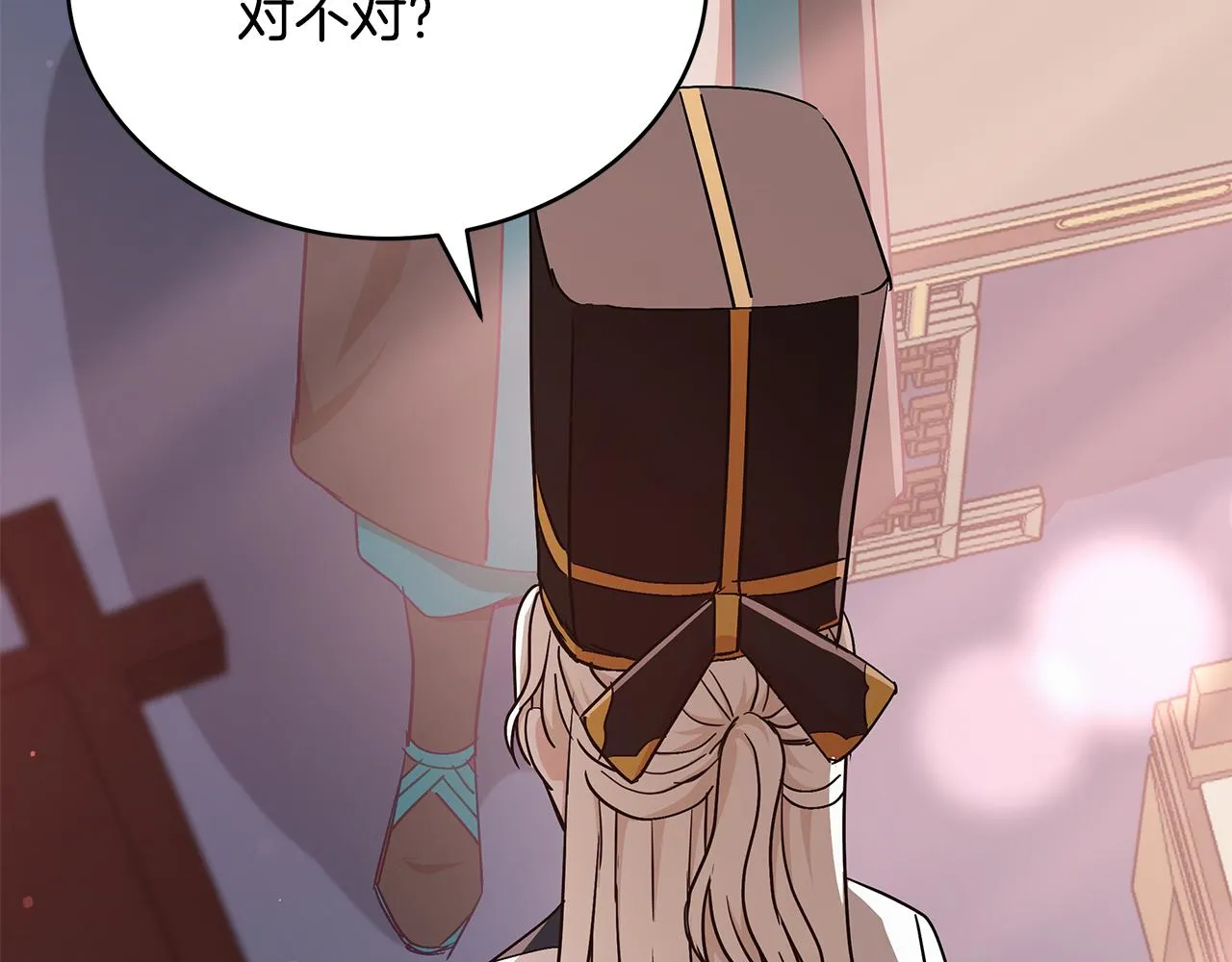 第144话 抢手的巴安 第228页