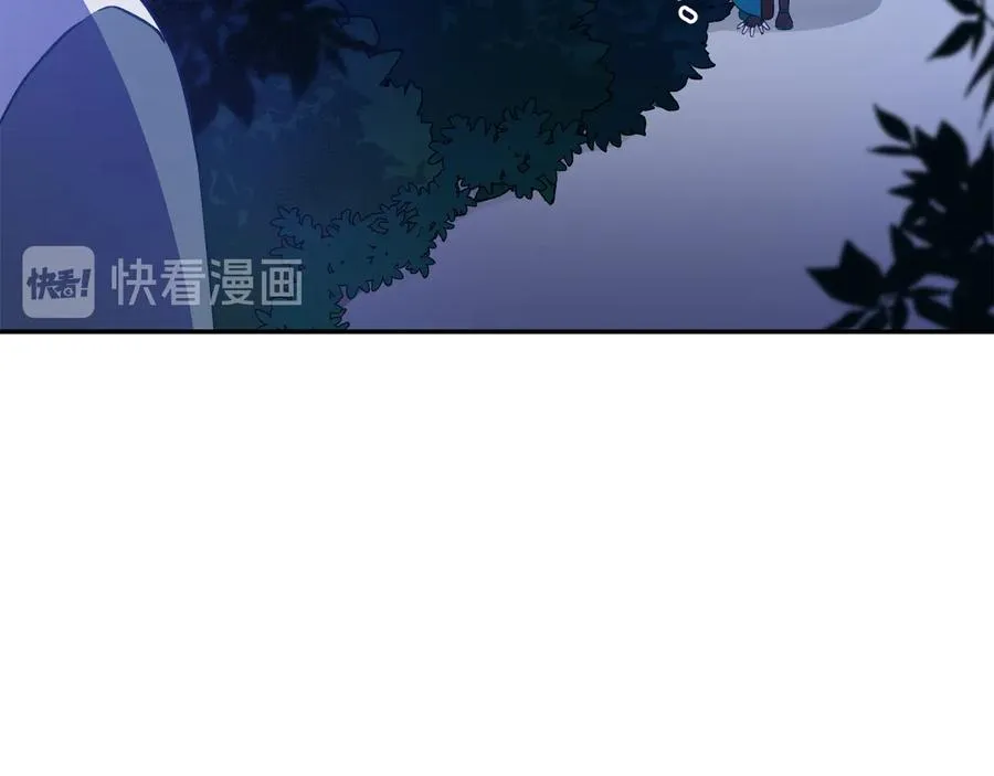 第一季完结篇 她是我的恋人 第31页