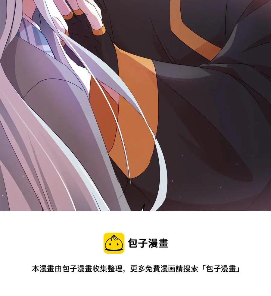 第96话 特别搜查组 第137页