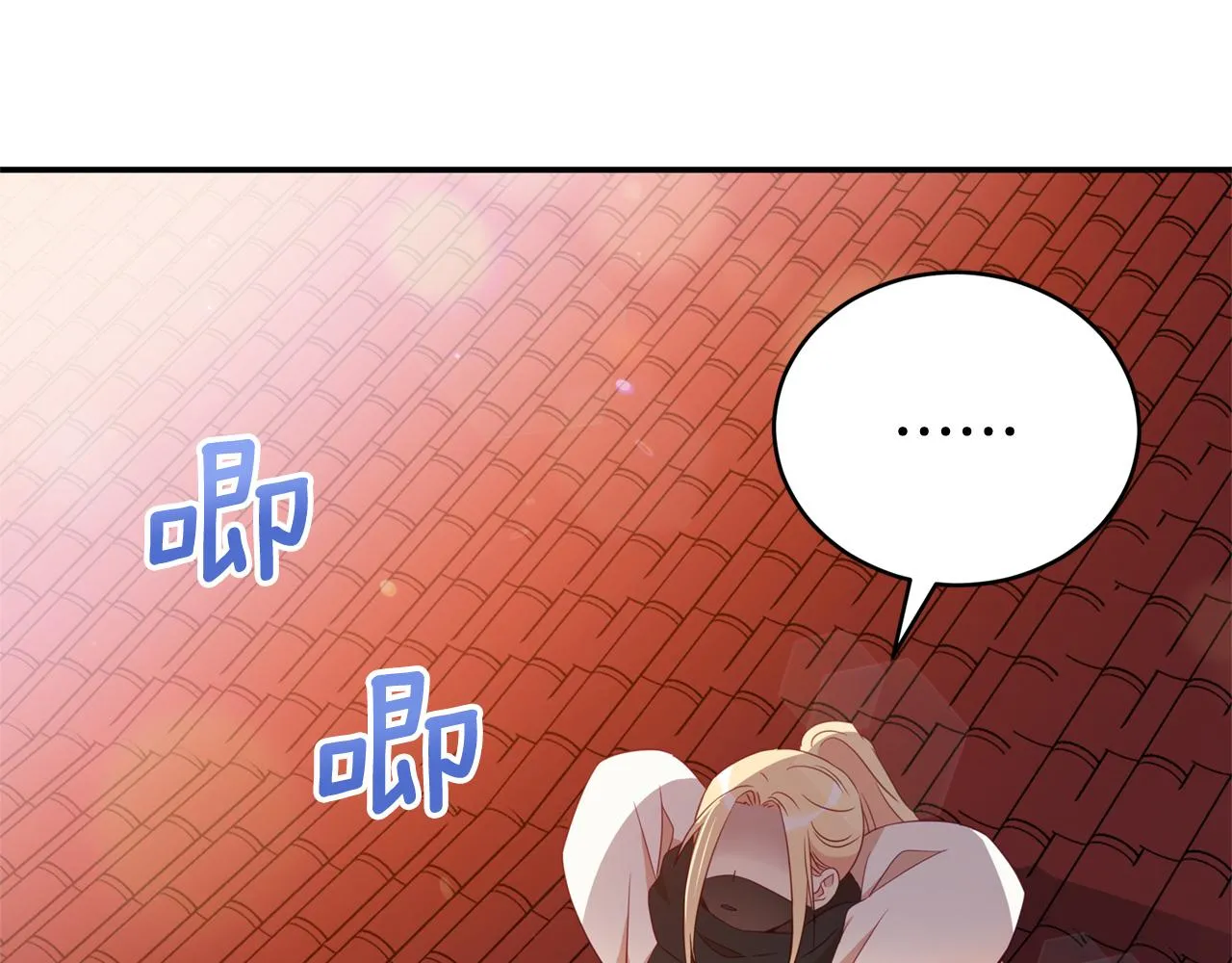 第88话 奇怪的话 第4页