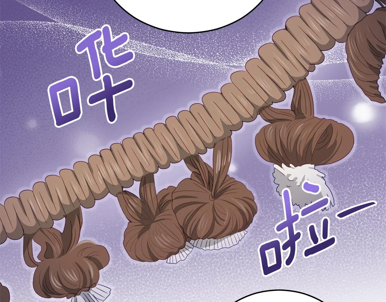 第88话 奇怪的话 第60页