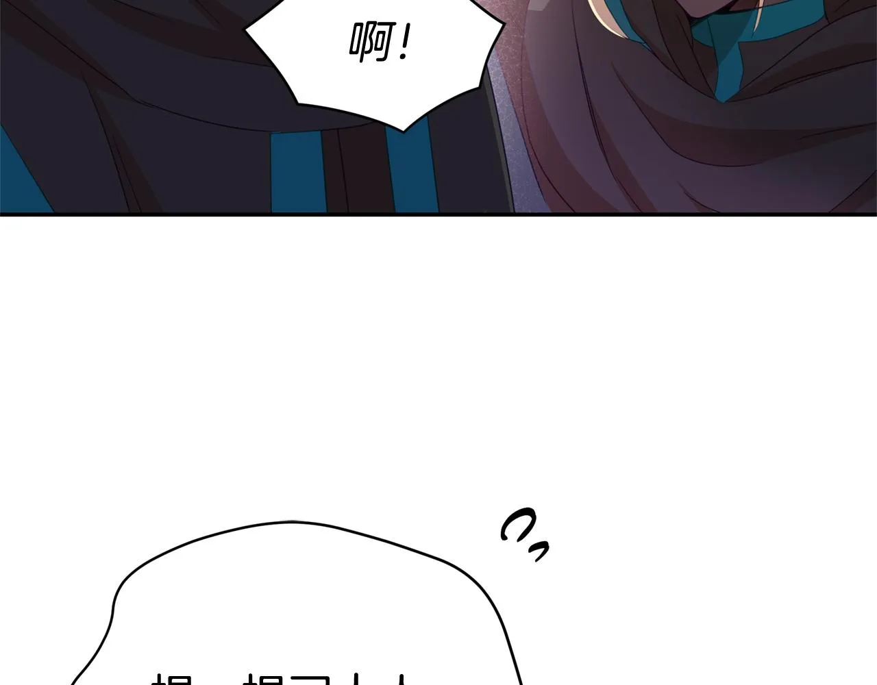 第88话 奇怪的话 第75页