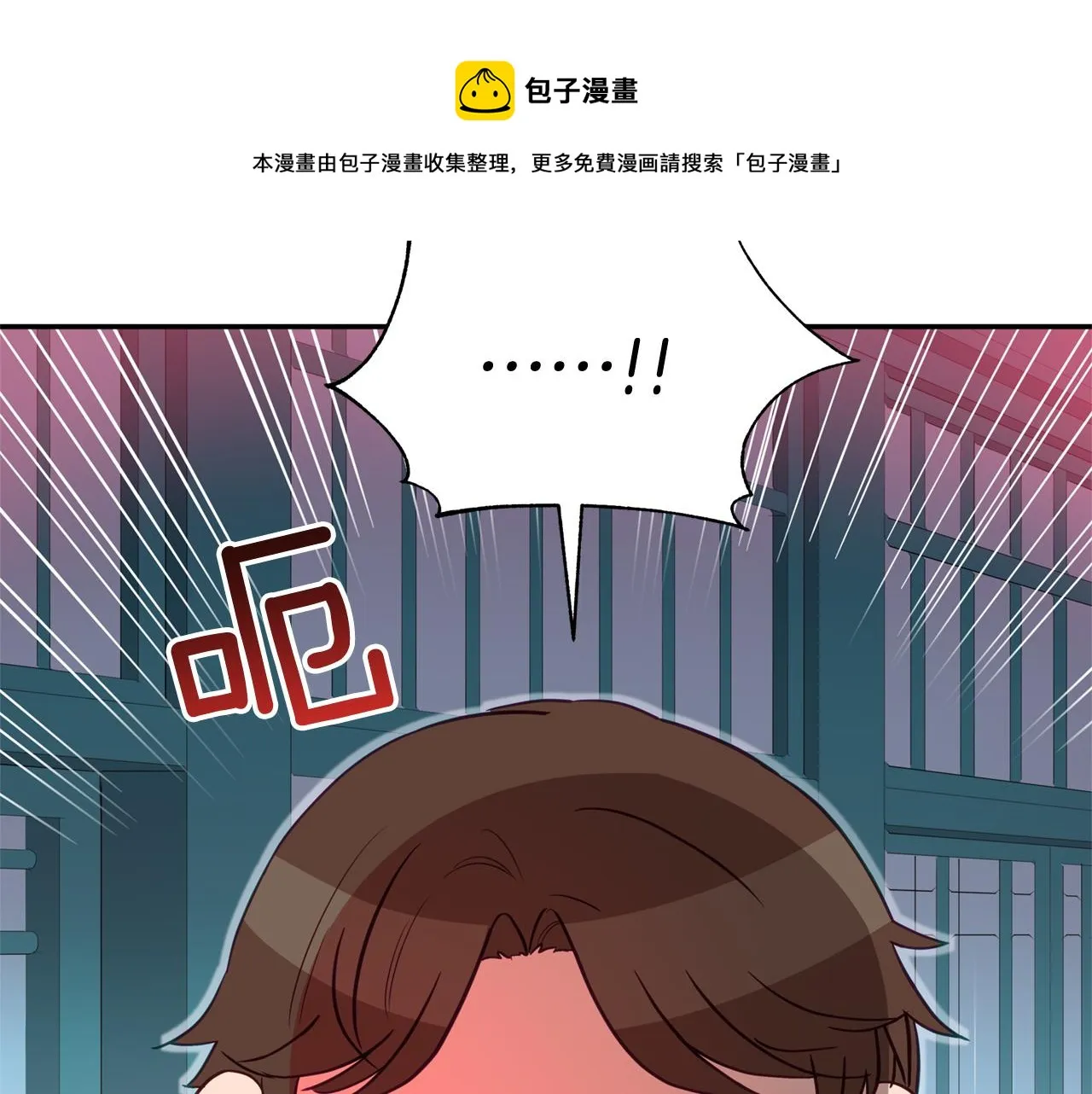 第88话 奇怪的话 第115页