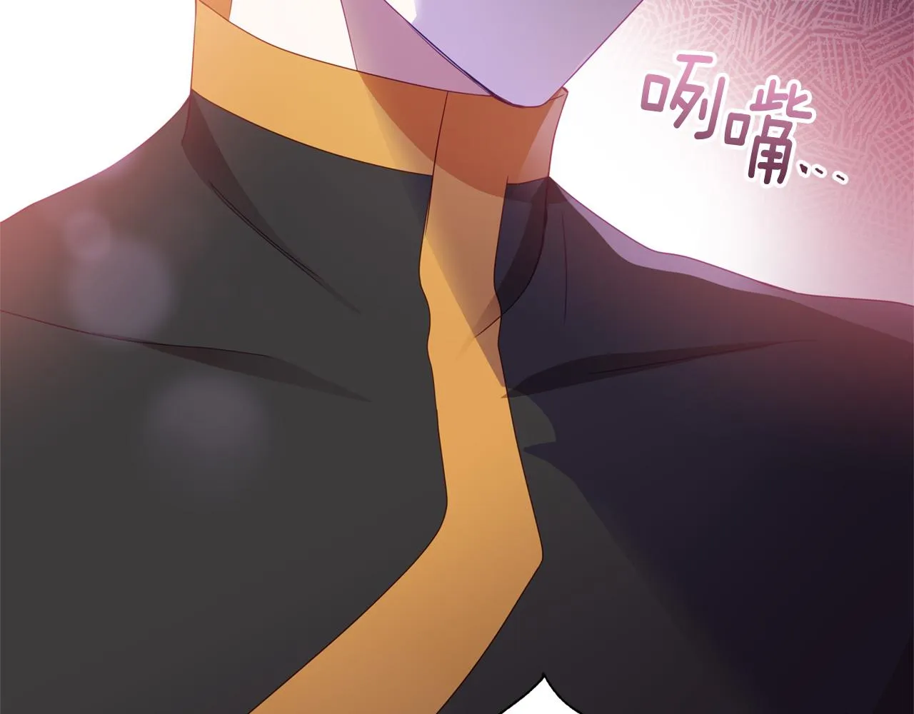 第88话 奇怪的话 第137页