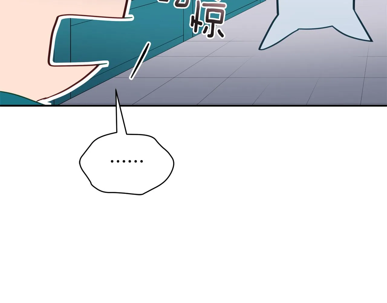 第88话 奇怪的话 第140页