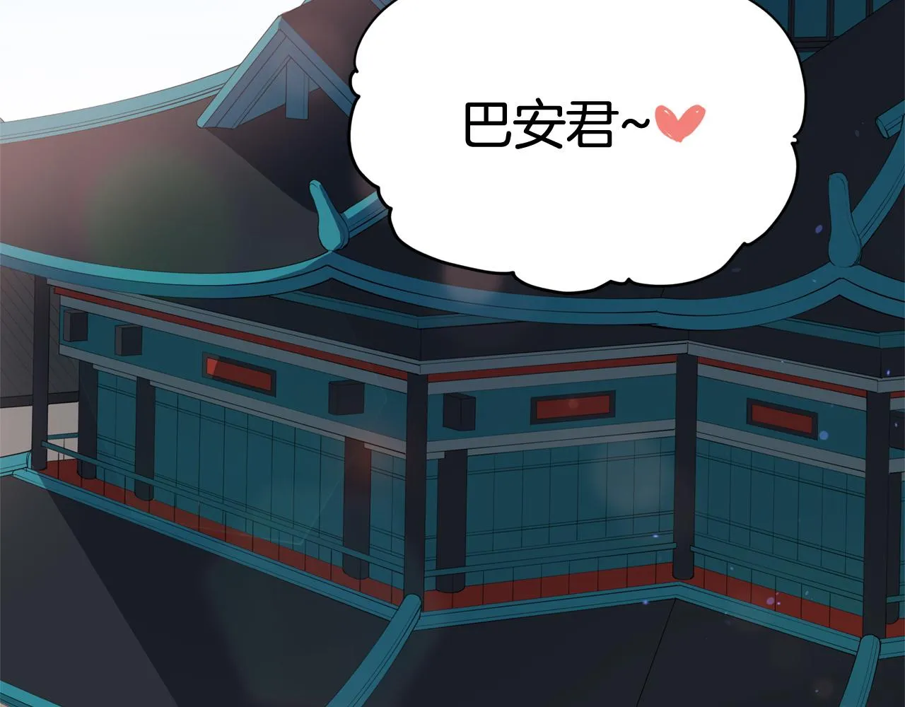 第88话 奇怪的话 第143页