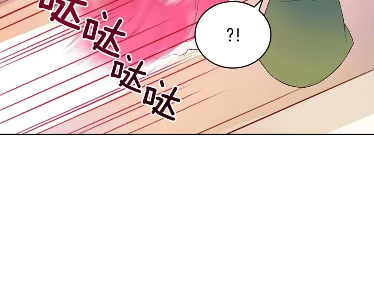 第4话 吐了的大臣 第16页