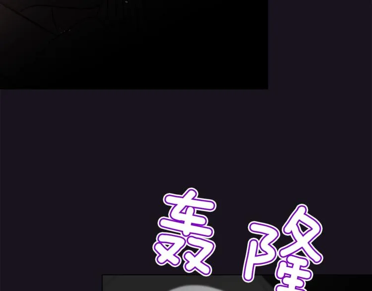 第13话 陛下驾到 第121页