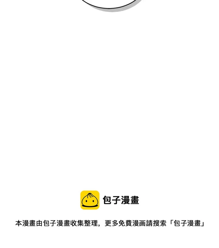 第32话 再闯朝会 第5页