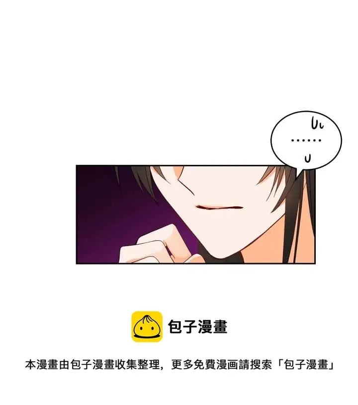 第32话 再闯朝会 第21页
