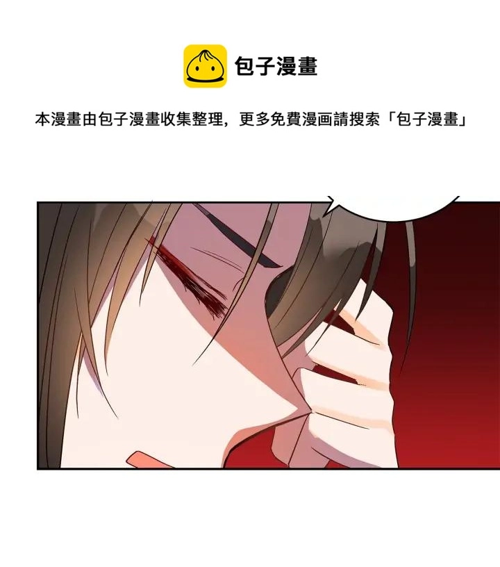 第32话 再闯朝会 第61页