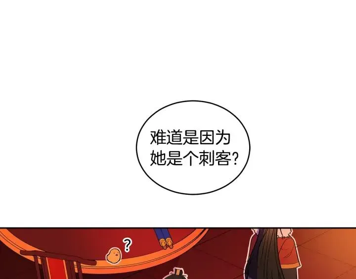 第32话 再闯朝会 第67页