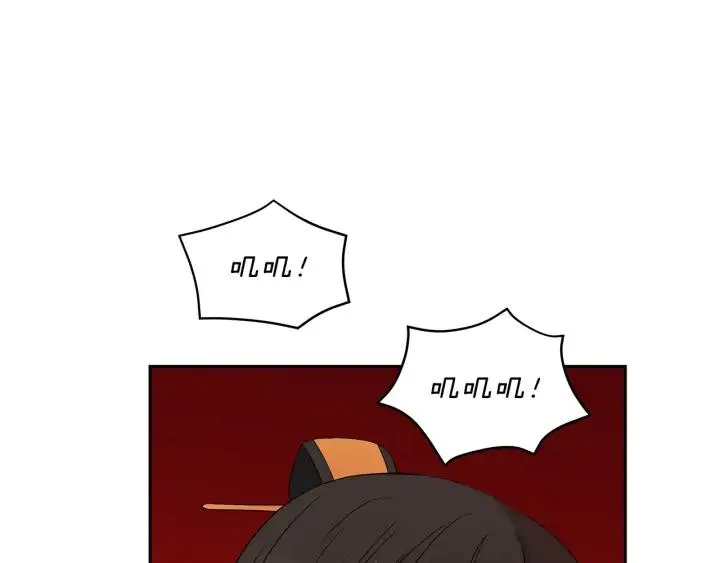 第32话 再闯朝会 第79页