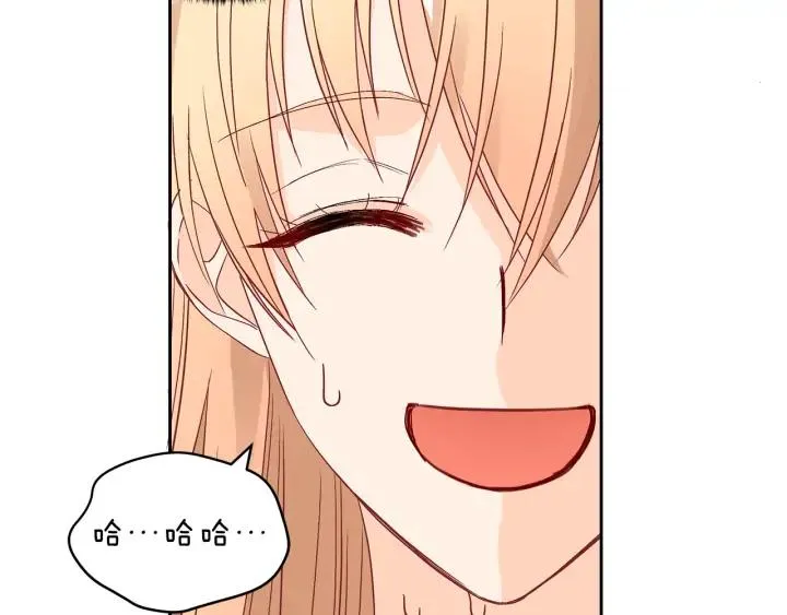 第32话 再闯朝会 第134页
