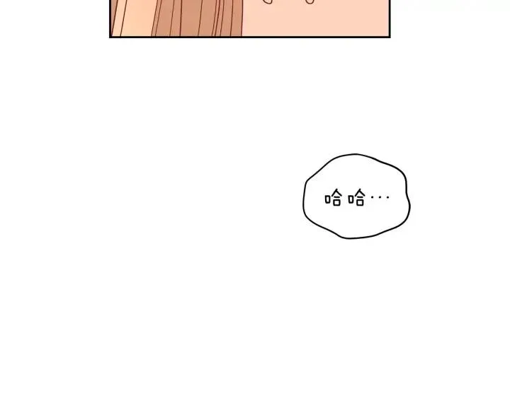 第32话 再闯朝会 第135页