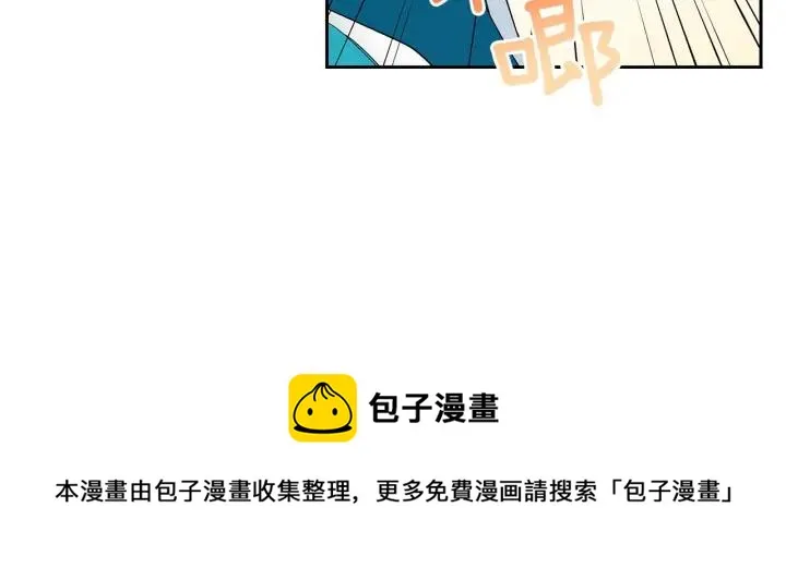 第32话 再闯朝会 第141页