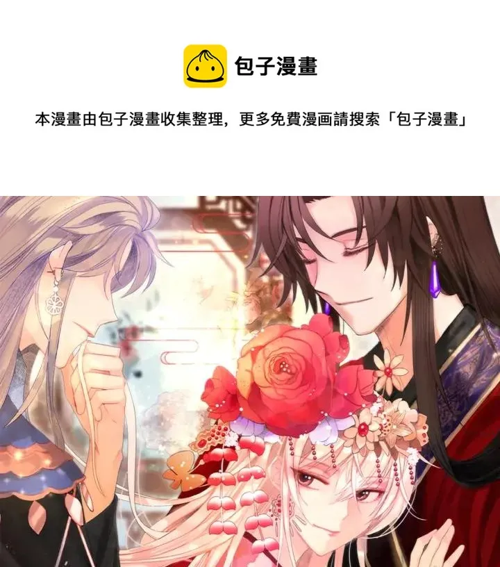 第35话 虐心提问 第1页
