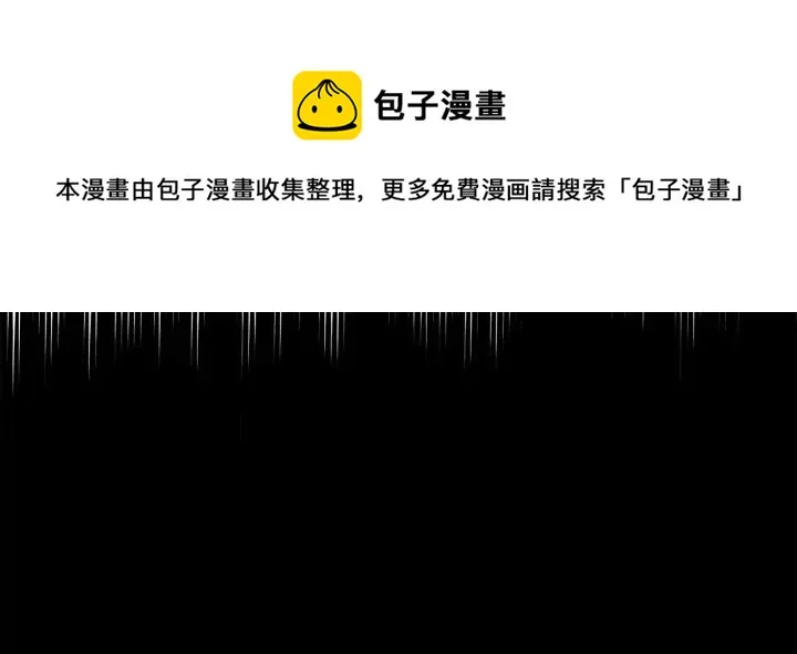 第35话 虐心提问 第65页
