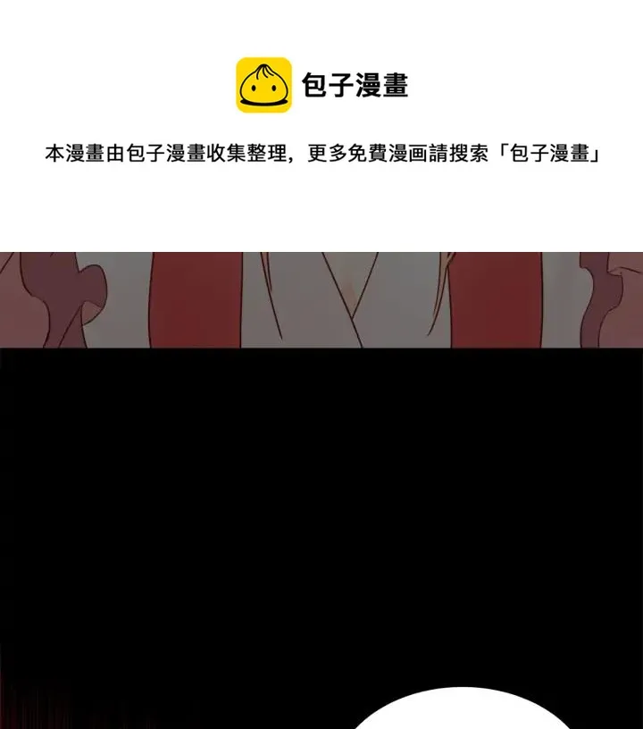 第35话 虐心提问 第141页