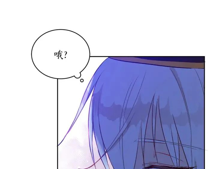 第42话 失控 第140页