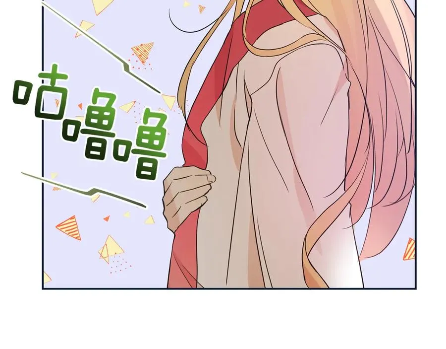 第48话 又是玩笑 第8页