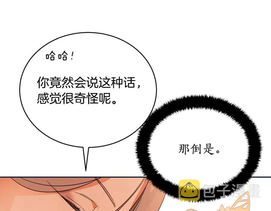 第48话 又是玩笑 第94页
