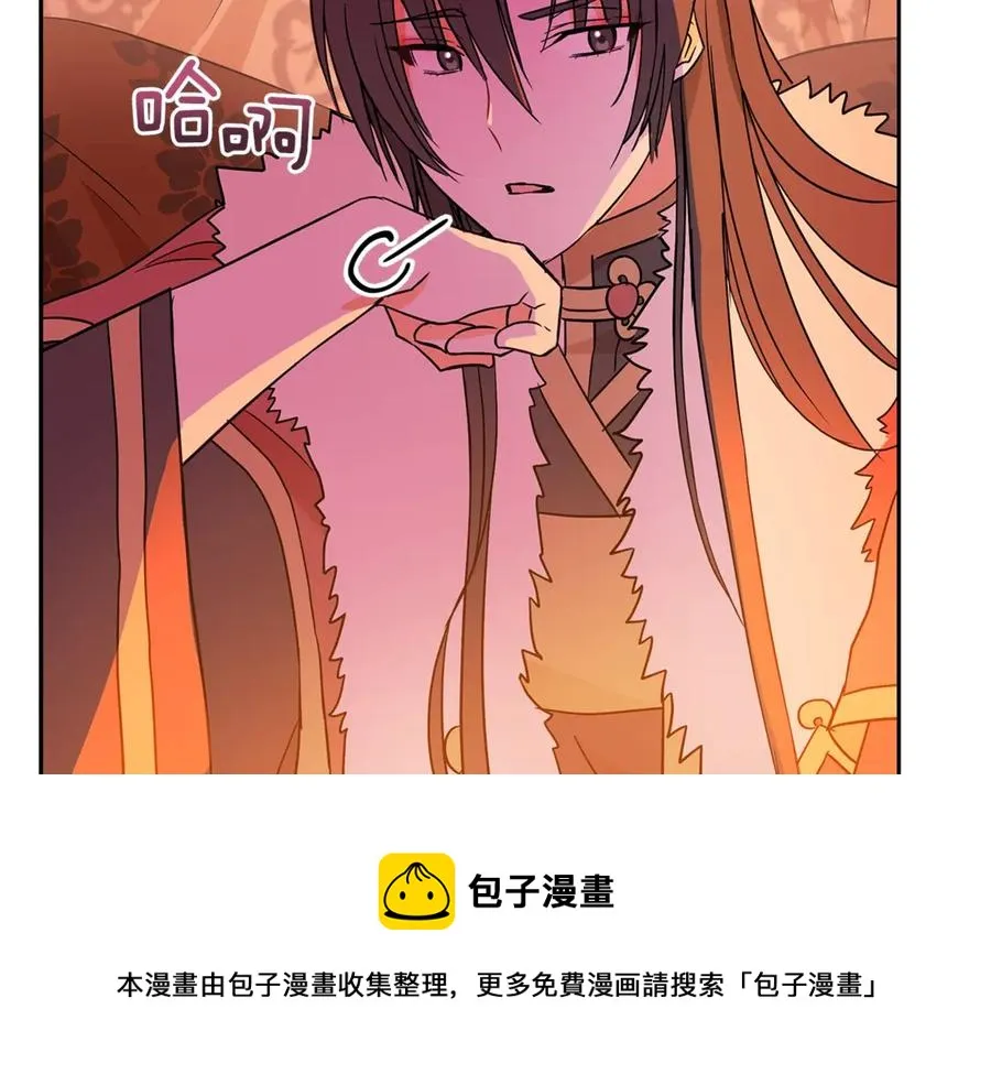 第49话 只是逢场作戏吗？ 第49页