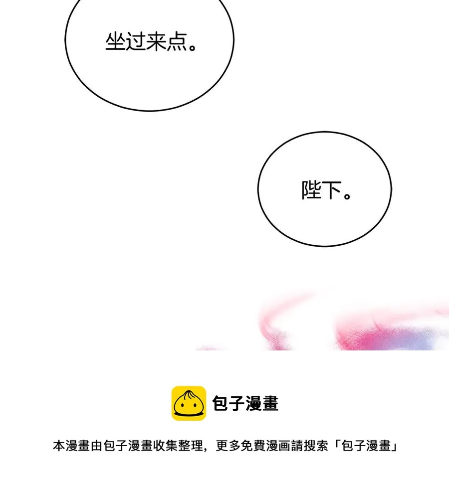 第52话 到此为止吧 第41页