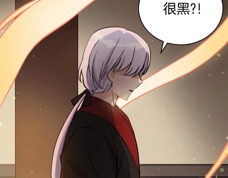 第57话 向人类讨伐 第166页