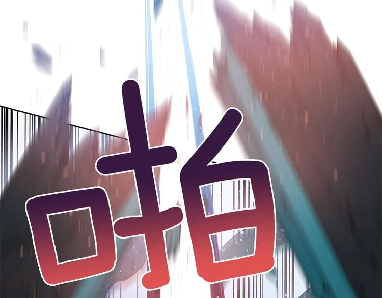 第60话 迫不得已 第51页