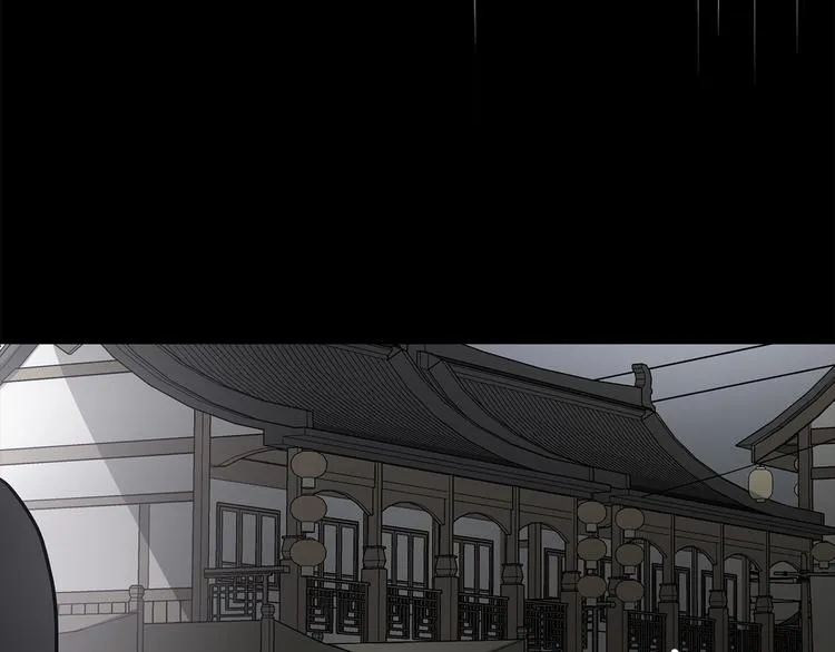 第61话 月亮花 第95页
