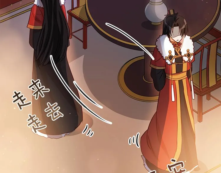 第61话 月亮花 第152页